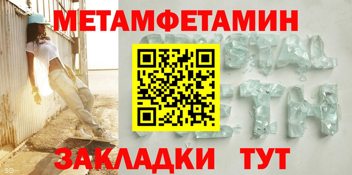 Амфетамин 97%  Amphetamine  Медногорск  Вход с VPN  Амфетамин 