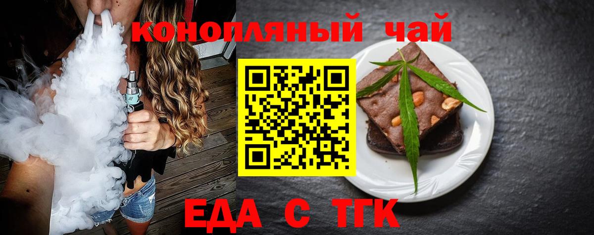 Медногорск  Canna-Cookies марихуана  Вход с VPN 