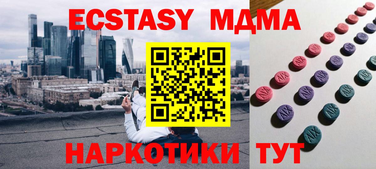Марихуана  Медногорск  ГАШ  Вход с VPN  Меф кристаллы  Гашиш 