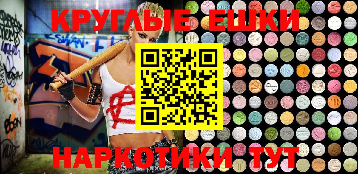 Ecstasy louis Vuitton Медногорск