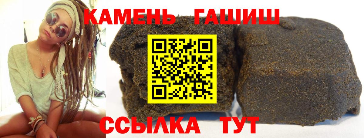 ГАШИШ AMNESIA HAZE Медногорск