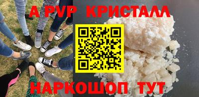 соль ск Татарск