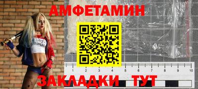 соль ск Татарск
