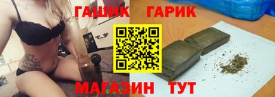 соль ск Татарск