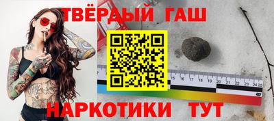 соль ск Татарск