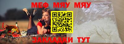 mix Тверь