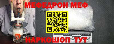 соль ск Татарск