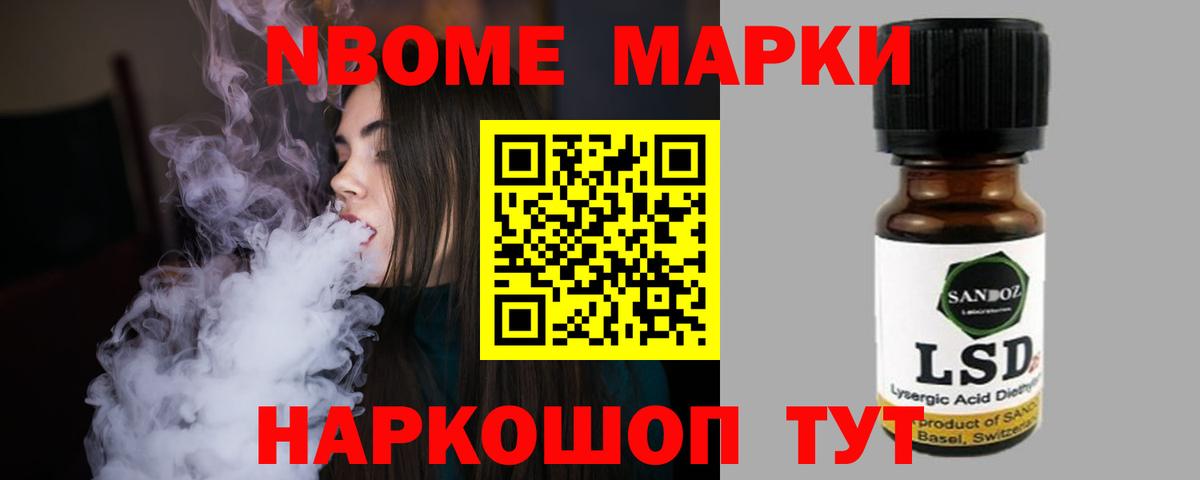 LSD-25 экстази ecstasy Медногорск
