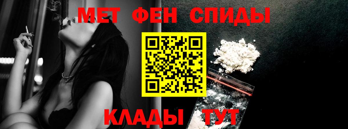 Первитин витя Медногорск