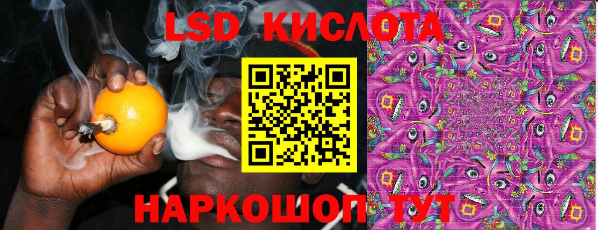 Медногорск  Наркотические марки  Вход с VPN  Марки 25I-NBOMe 1500мкг  Марки 25I-NBOMe 1500мкг 