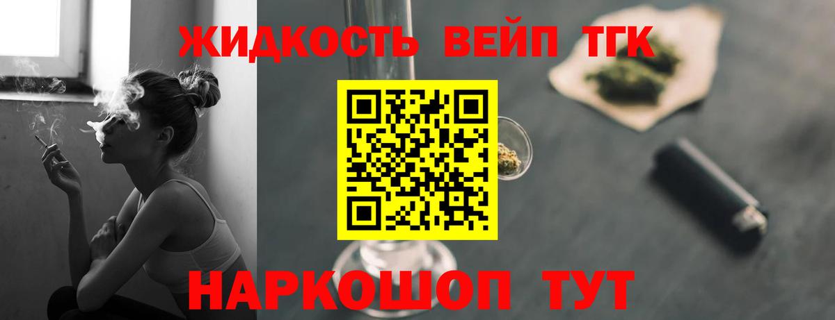 Cocaine Медногорск