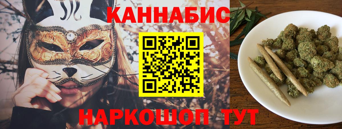 Каннабис семена  Вход с VPN  Медногорск  Каннабис тримм 
