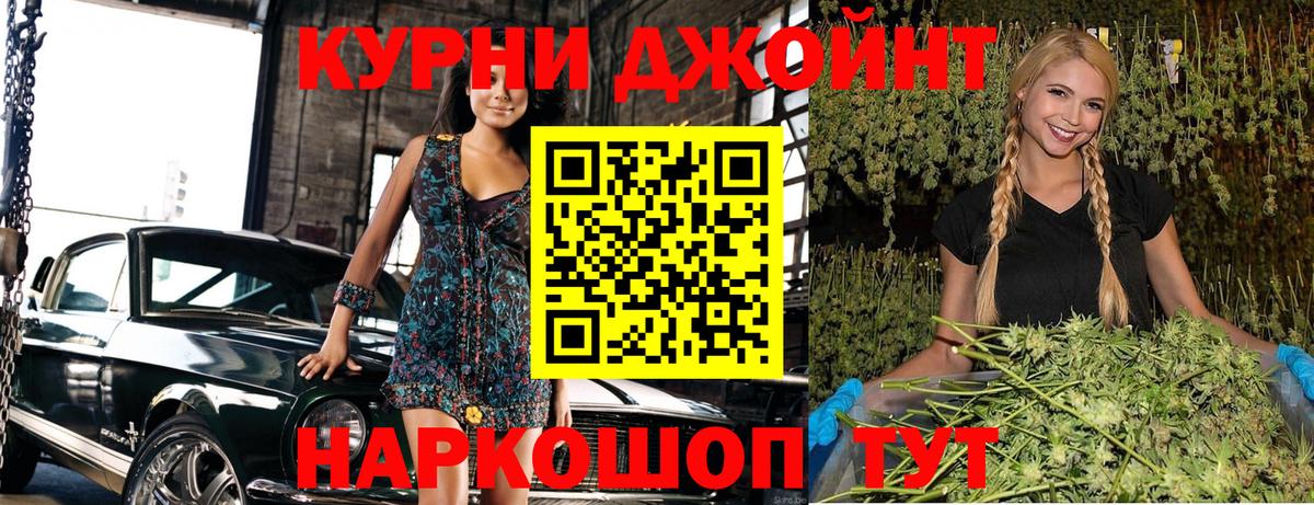 Марихуана конопля Медногорск